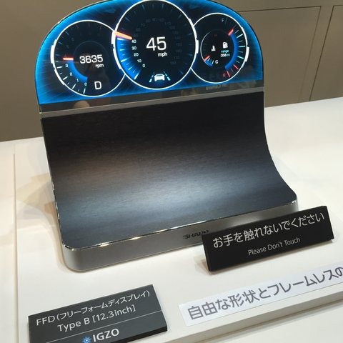任天堂、自由に形状を設計できる新型ディスプレイを採用へ 次世代機や睡眠測定器に採用か 画像
