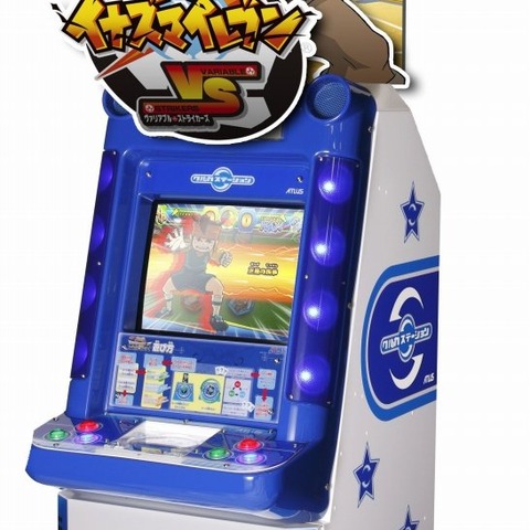 『イナズマイレブン』がアーケードゲーム機に・・・アトラスとレベルファイブ 画像