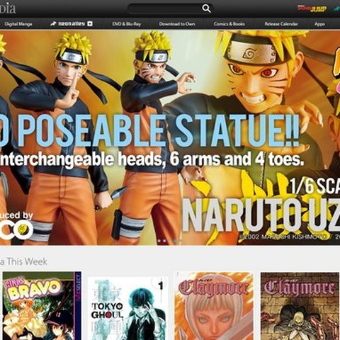 「妖怪ウォッチ」北米展開が始動 VIZ Mediaがコミックを9月から 画像