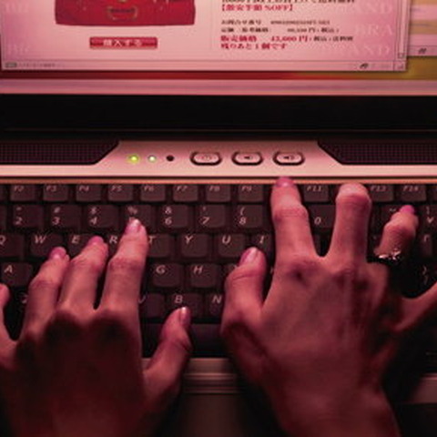 会社でWiiゲームを「Share」でアップしていた男性を逮捕 画像
