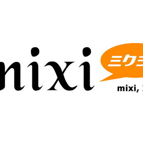 mixi復旧・・・原因はデータベースの高負荷 画像