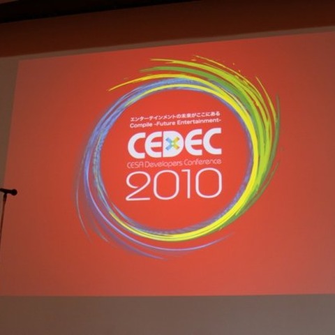 【CEDEC 2010】和田会長によるオープニング「日米欧の差はオープンな議論」 画像