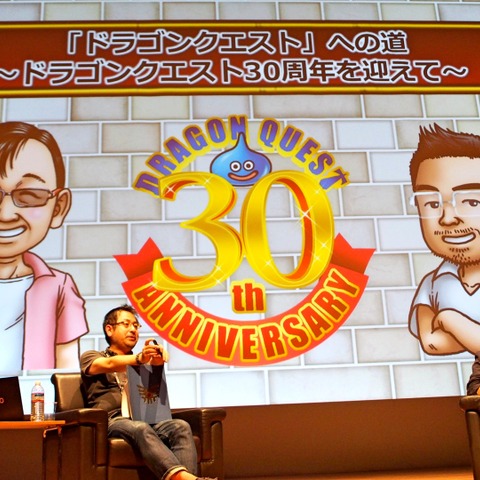 【CEDEC 2016】『ドラクエ』30年の歴史、そして堀井雄二が語るゲームデザイナーに必要な3つの資質とは 画像