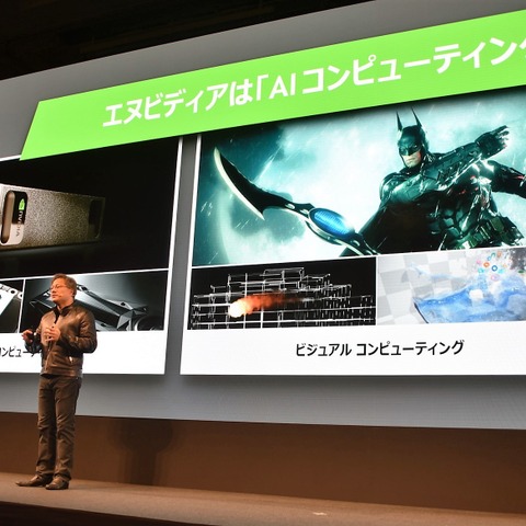 自動運転技術とともに進化するNVIDAのGPU技術...ゲームでも期待される次世代アーキテクチャが目指す先にあるもの 画像