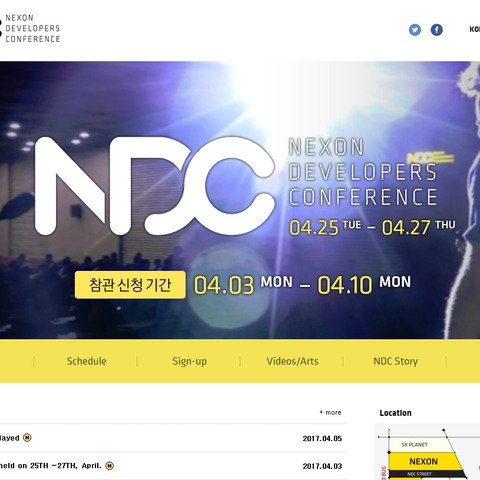 韓国ゲーム開発者祭典「Nexon Developers Conference 17」詳細が発表、4月25日開幕へ 画像