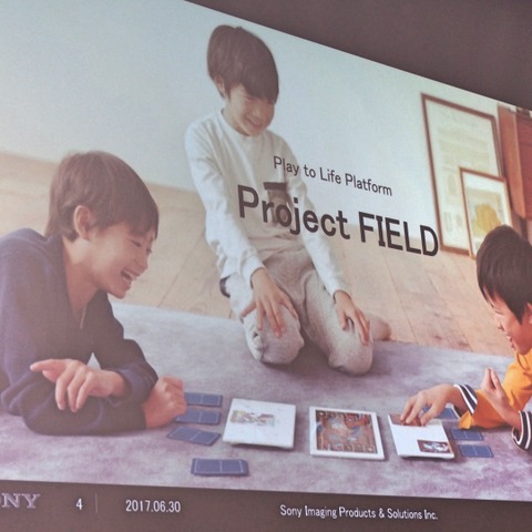 【GTMF 2017】アナログとデジタルを融合させた新プラットフォーム「Project FIELD」紹介セッション 画像