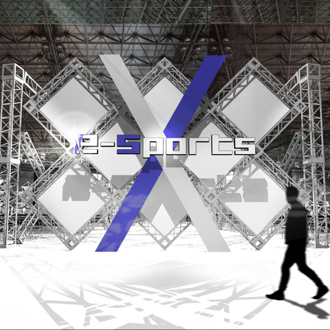 「東京ゲームショウ2017」にて主催者企画「e-Sports X（イースポーツクロス）」開催決定！ 画像