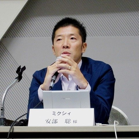 【TGS 2010】ミクシィとグリーが大激論〜TGSフォーラム「ソーシャルゲームセッション」 画像