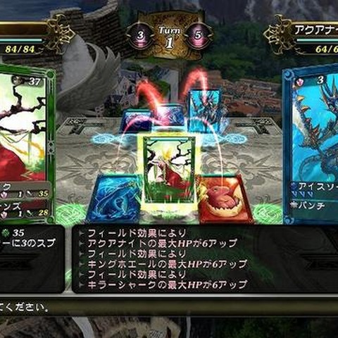 基本無料+アイテム課金モデルは家庭用ゲーム機でも成立するか? ハドソン『エレメンタルモンスター』 画像