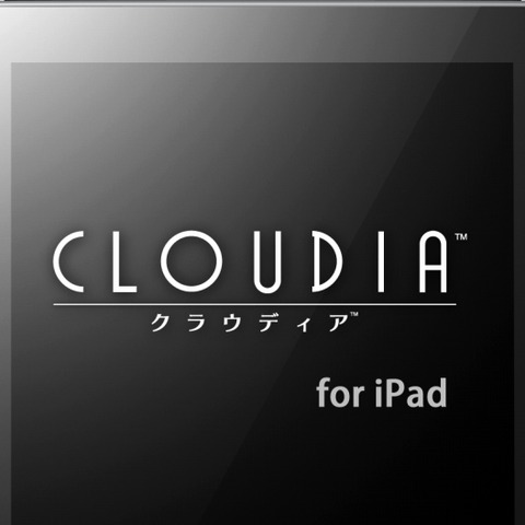CRI、「CLOUDIA」のiPad版をリリース 画像