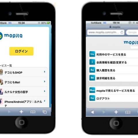 GMO、スマートフォン向け少額決済プラットフォームをスタート 画像