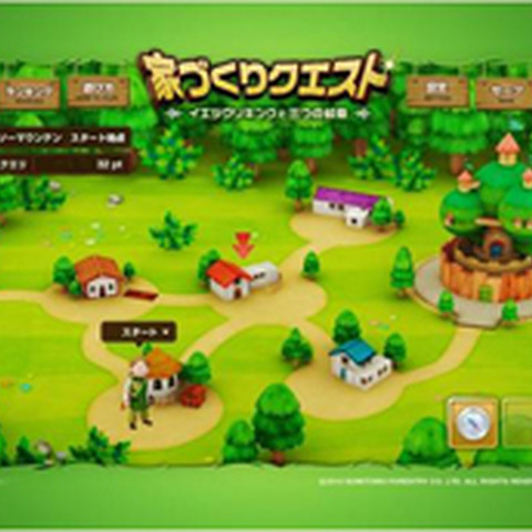 住友林業、RPG『家づくりクエスト』を公開・・・中長期的にファンを開拓 画像