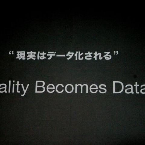 PlayStation Meeting 2011、新型機「NGP」やAndroidとの連携「Suite」など未来を見せた2時間 画像