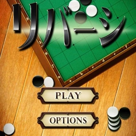 グリー、Android向けカジュアルゲームを提供開始 画像