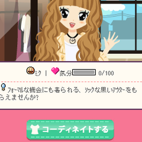 究極の女性向けソーシャルゲームを目指す!イストピカ『愛されコーデ♪ オシャレピア』の開発と今後 画像