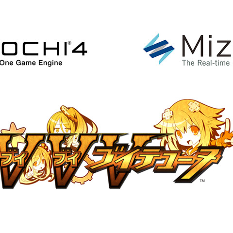 シリコンスタジオの「OROCHI 4」、レンダリングエンジン「Mizuchi」がPS4向けアクションRPG『ブイブイブイテューヌ』へ採用 画像