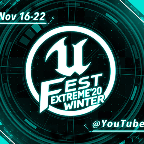 UE公式大型勉強会「UNREAL FEST EXTREME 2020 WINTER」11月16日より1週間にわたりオンライン開催 画像