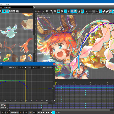 「OPTPiX SpriteStudio」クリエイター創作活動支援プロジェクト第2弾―ライセンス形態改定で無料「Starterライセンス」等を新設 画像