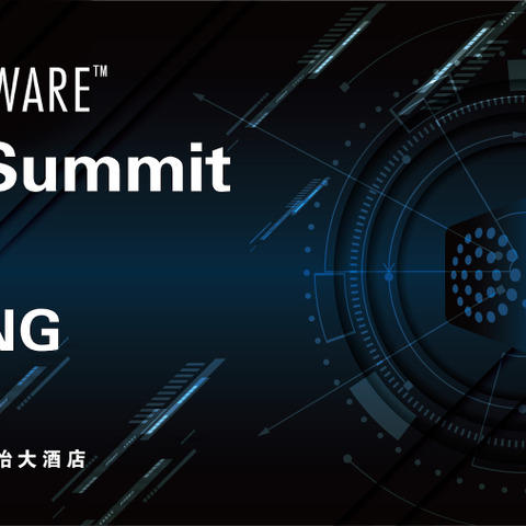 中国上海でゲーム開発者向け技術交流イベント「CRIWARE Tech Summit 2020」が初開催 画像