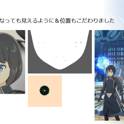 ホクロに専用シェーダーも!『BLUE PROTOCOL』を例にしたアニメ表現キャラクリエーションの知見【CEDEC2021】 画像