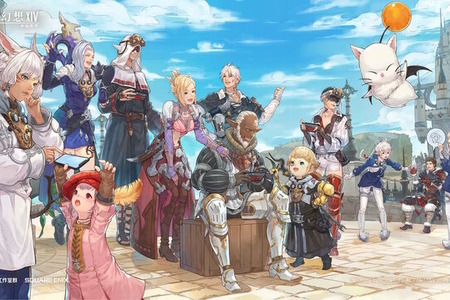 モバイル版『FF14』が中国で一足先に正式リリース！エオルゼアの冒険をスマホで忠実再現―今後はグローバル展開も 画像