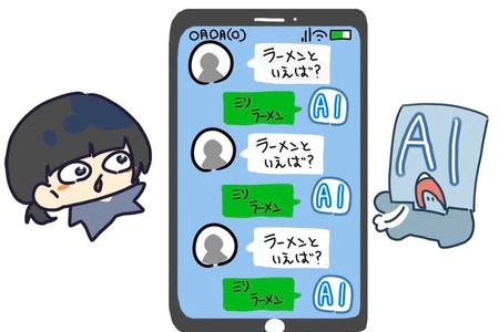 同じような答えを繰り返す“退屈なAI”が、プロンプトのわずかな工夫で多様性ある回答（生成AIクローズアップ） 画像
