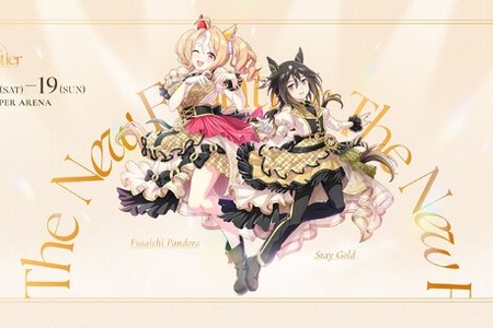 『ウマ娘』『プロセカ』のお祝い花トラブル、制作会社フラスタの返金対応が困難と判明…Cygamesらが返金代行へ 画像