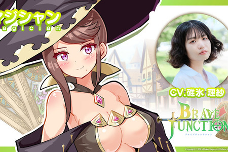 「児童の法的に問題のある性的コンテンツ」との判定―『Brave × Junction』スイッチ版北米/欧州リージョンにて配信NG 画像