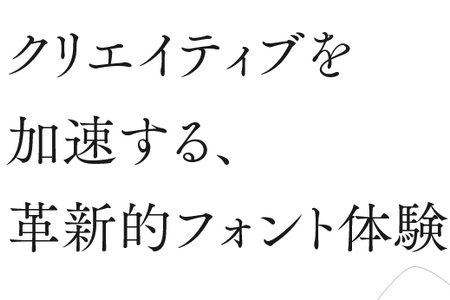 年6万円が年320万円以上に…1人で使うなら年間費用「53倍以上」の衝撃、有名フォントの商用ゲーム組み込み向けライセンス更新終了に大きな波紋―見慣れたゲームの見た目変わるかも 画像