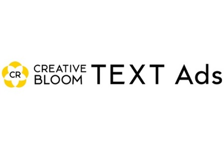 博報堂、検索連動型広告の運用効率化を実現する「CREATIVE BLOOM TEXT Ads」を拡張 画像