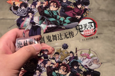 「鬼滅の刃 無限城編」中国でも大ヒット！ 興行収入は120億円を突破 画像