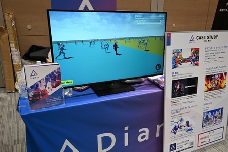 開発効率化から動画生成AIまで―「GTMF 2025」で見つけたゲーム制作を支えるインフラ＆AIソリューション4選 画像