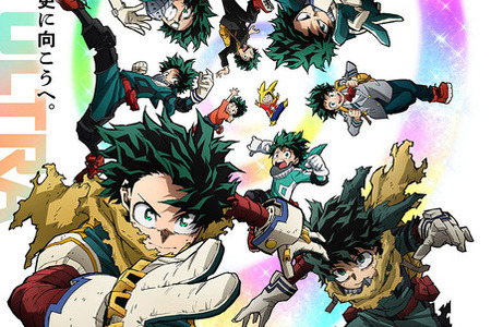 「ヒロアカ」最終回の“その先”描く「More」アニメ化も！26年に10周年記念プロジェクト始動 画像