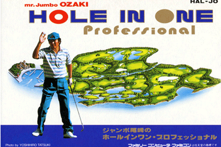 プロゴルファー・ジャンボ尾崎さん死去。ゴルフゲーム『ジャンボ尾崎のホールインワン』監修としても知られる 画像