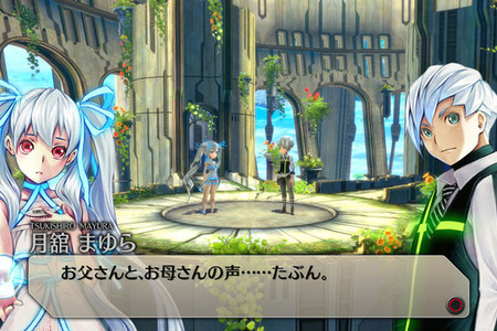 トライエース×スパチュンRPG『イグジストアーカイヴ』販売終了へ…いま買えば今後もDL可能―箕星太朗氏ら豪華スタッフ制作 画像