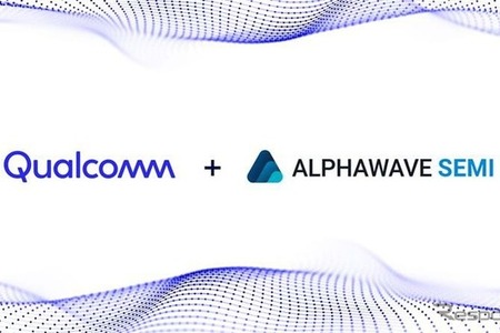 クアルコム、英国の半導体メーカーのアルファウェーブの買収を完了 画像