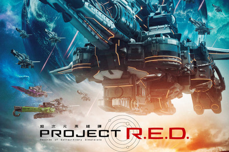 「超宇宙刑事ギャバン インフィニティ」26年2月15日よりスタート！宇宙を舞台にしたメインビジュアル＆新PV公開 画像