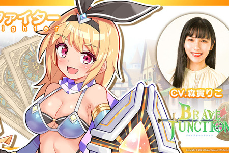 釈放だー！「児童の法的に問題のある性的コンテンツ」判定で配信NGだったスイッチ版『Brave × Junction』衣装を調整し北米/欧州リージョン無事リリース 画像