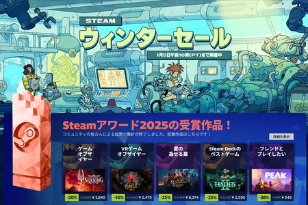 まもなく4,200万人！Steam同接ユーザー数が過去最大に、新年早々新たな記録を打ち出す 画像