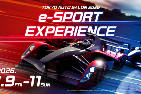 歴史あるカスタムカーの祭典「東京オートサロン」はゲームもアツい！『グランツーリスモ7』国内最速を決める大会や赤見かるびらVTuberが参加するイベントも目白押し 画像