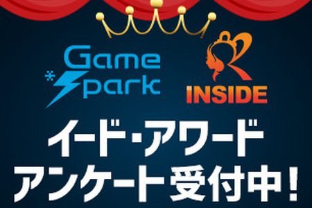 【お知らせ】「ゲーミングPCアワード 2025-2026」投票受け付け開始。抽選で10名様にSteamギフトカード5,000円をプレゼント！ 画像