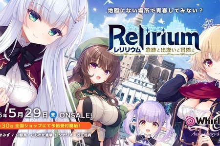 設立20周年で解散を迎える美少女ゲームブランドWhirlpool代表「最良のタイミングは“今”」と語る。ファンへの感謝と制作を継続する難しさ 画像