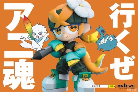 高知アニクリ祭2026が4月開催決定。賞金総額最大3000万円のアワードやBtoBサミットでアニメ産業の地方拠点を構築 画像