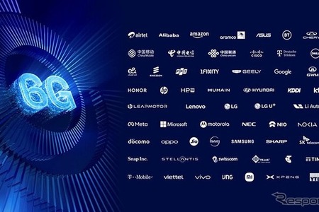 クアルコム、6G商用化へ向けた戦略的連合を発表…2029年から展開開始 画像