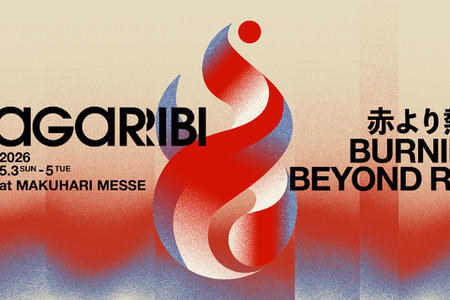 有志のゲーマー団体が幕張メッセでゲーム大会を開くのはおそらく史上初―『スマブラSP』非公式大会「篝火#15」が5月3日から5日まで開催 画像