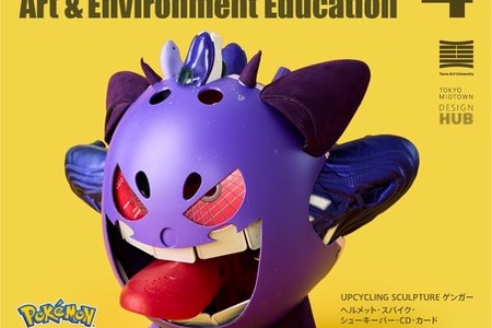 ポケモン91体を廃材で制作、多摩美が環境教育展3/26…WSも 画像