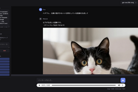 OpenClawも不要。完全ローカルで動くエージェンティックAIを非プログラマー（俺）が開発できる時代。しかも自分で機能追加して育成できるのだ（CloseBox） 画像