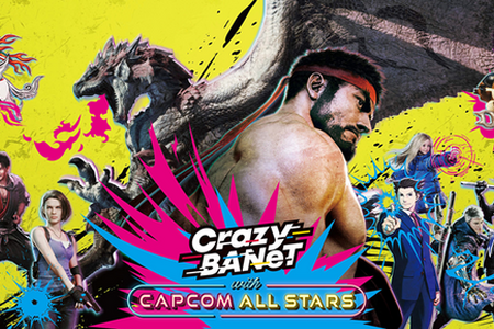 カプコン、体験型アミューズメント施設「CAPCOMIX」を今春オープン！『ストリートファイター』や『モンハン』のアクティビティも 画像