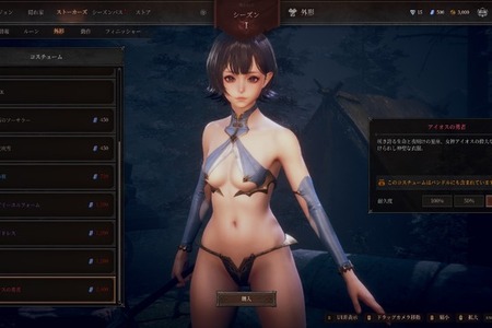 3DダンジョンPvPvE『ダンジョンストーカーズ』6月9日をもってサービス終了。セクシー衣装破壊ありも人気は高まらず 画像