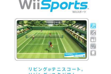 ホワイトハウス、今度は『Wii Sports』の映像を利用したプロパガンダ動画を投稿…止まらないゲーム・アニメの無断借用 画像